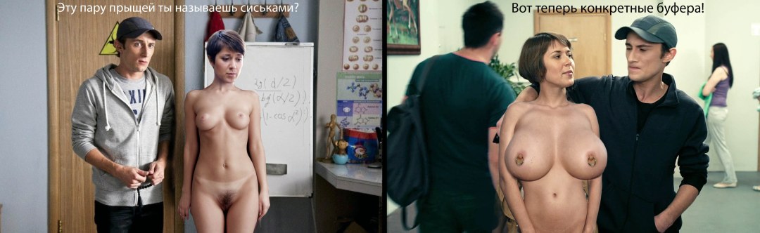 Голая Яна Семакина Анна Кузина