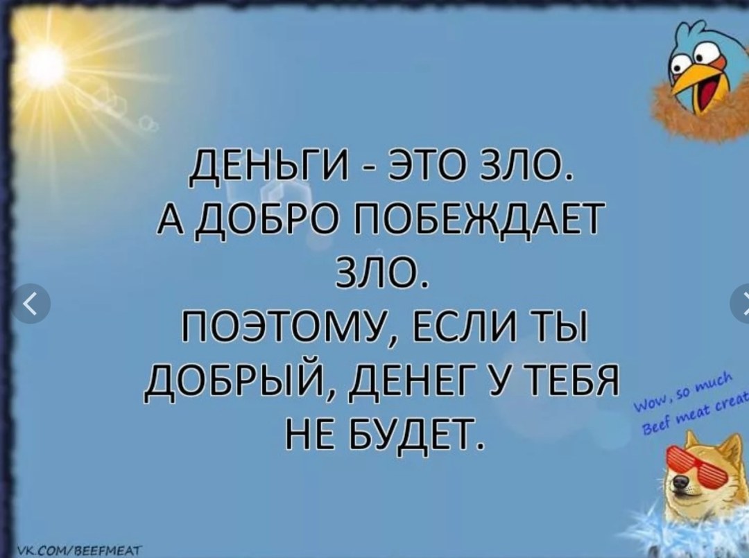 Ребята я не в курсе Бородач