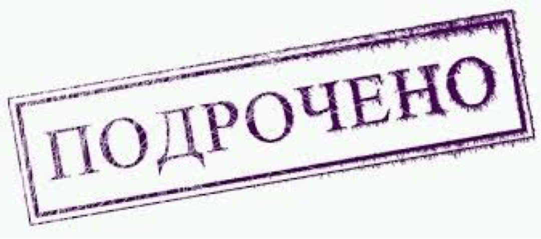 Светящиеся глаза в темноте