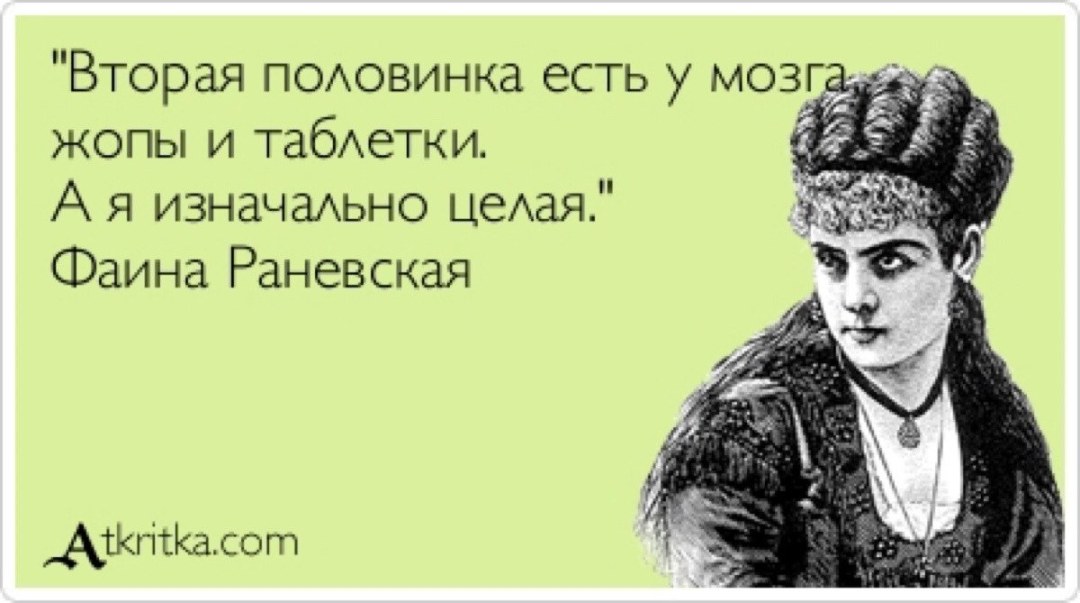 Товарищ увидишь мутного кедра