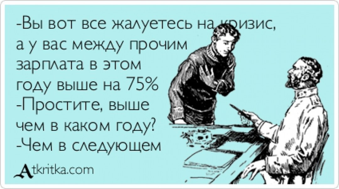 Мем небось