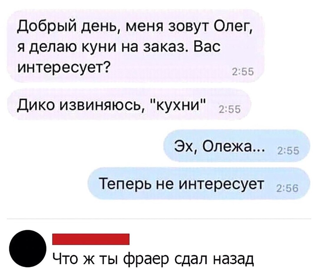 Поздравления с днём рождения Елене