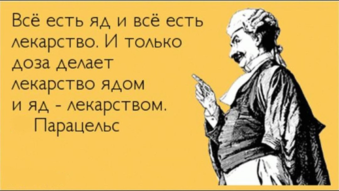 Притча ответ