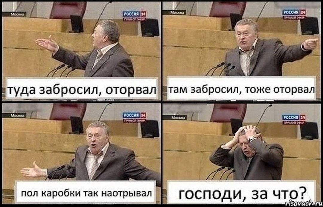 Леонид Каневский другая история
