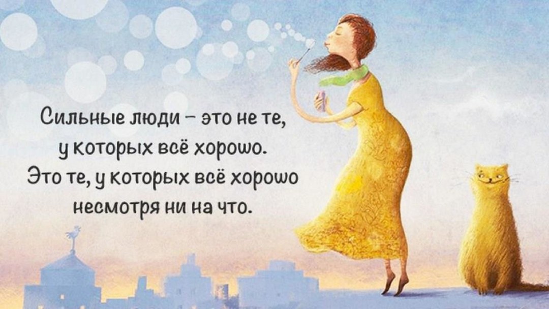 Жить долго и счастливо