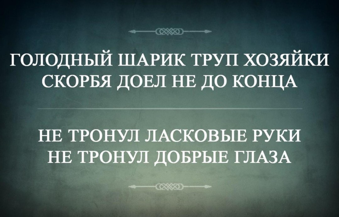 Герой Сайтама 2 сезон