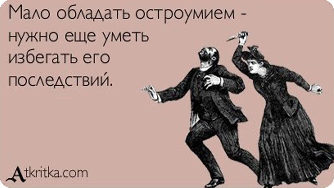 Ржач Котоматрица