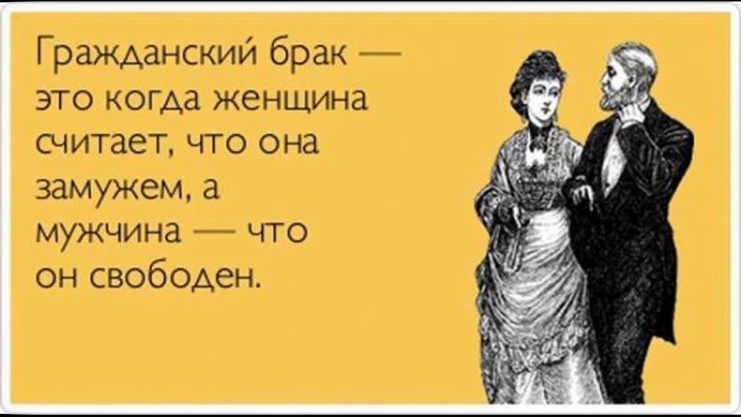 Люди не должны пить с рыбами