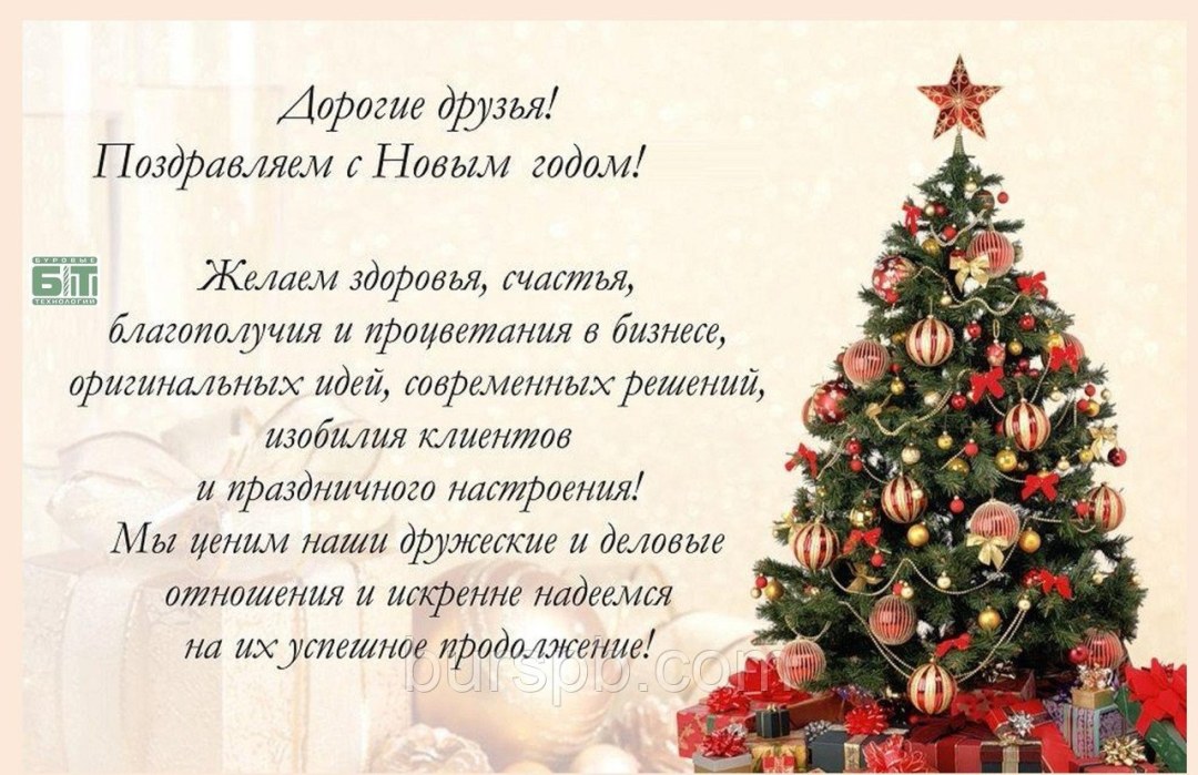 Красивая надпись с днем рождения