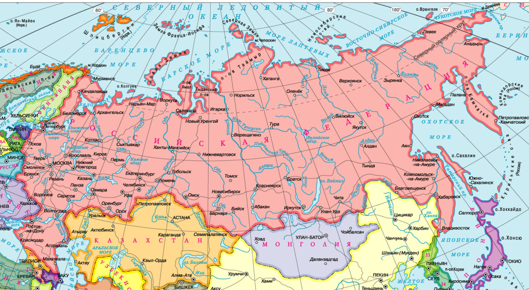 Географическая карта России с городами
