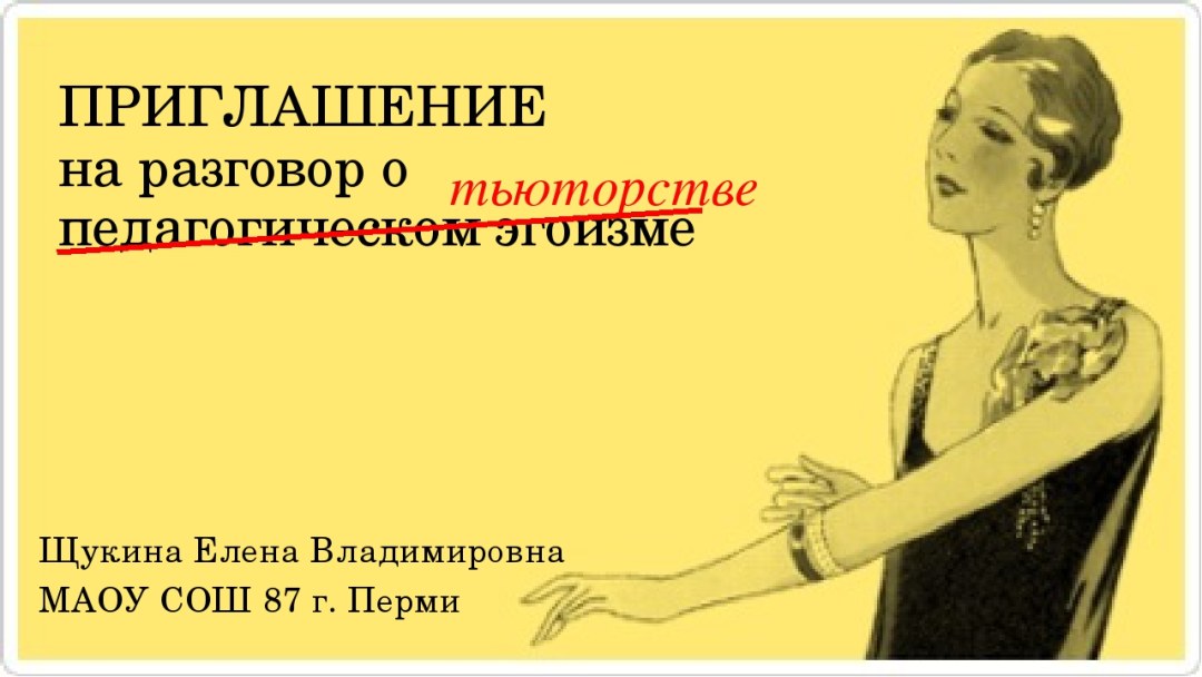 Лето в Пионерском галстуке Катерина Сильванова