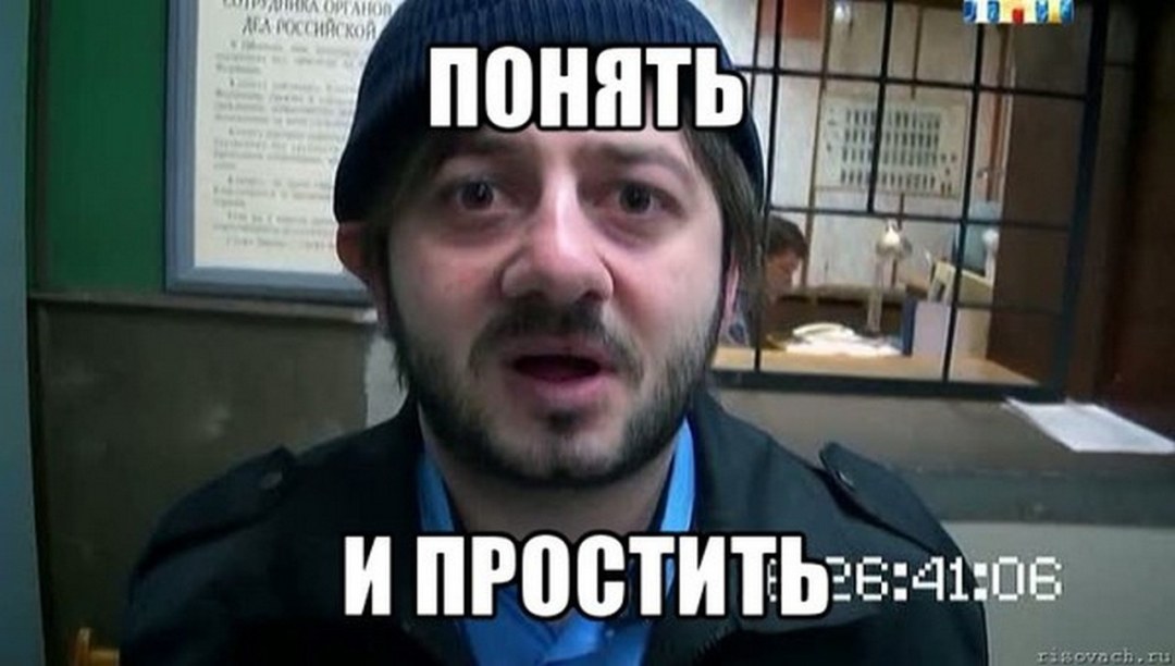 Слова из геометрических фигур