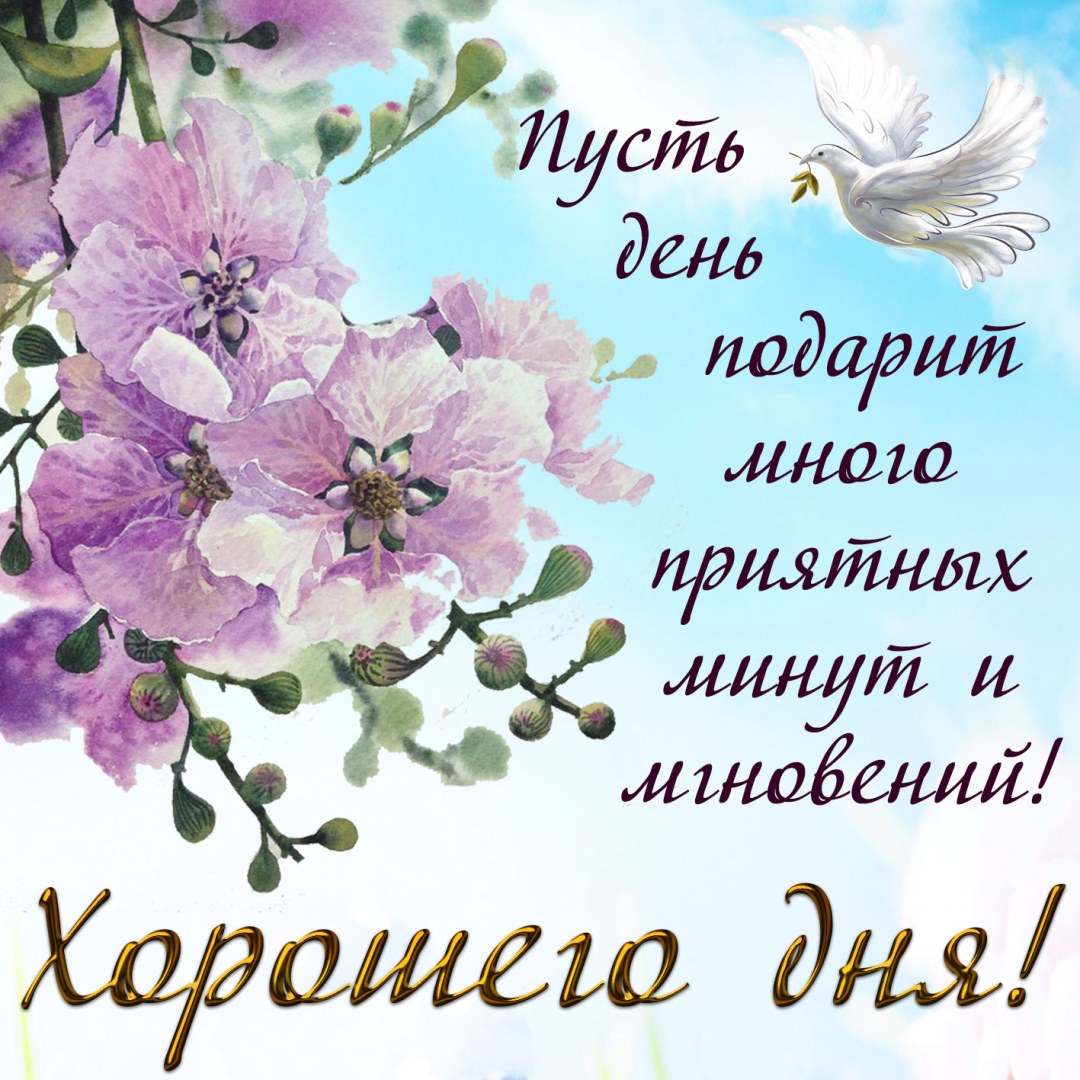 Значок путешествия