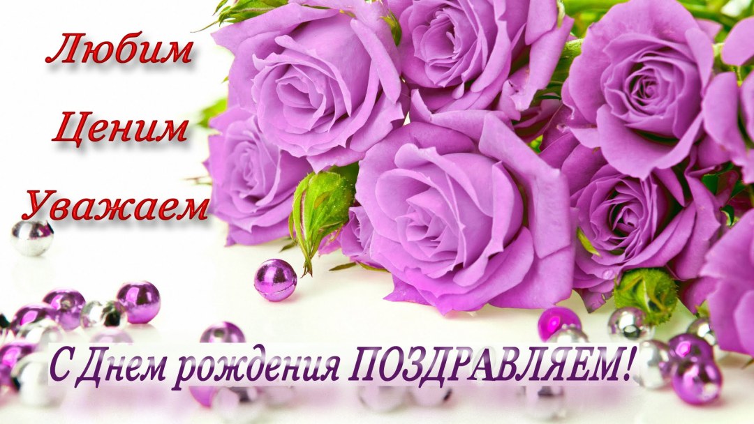 Жить долго и счастливо