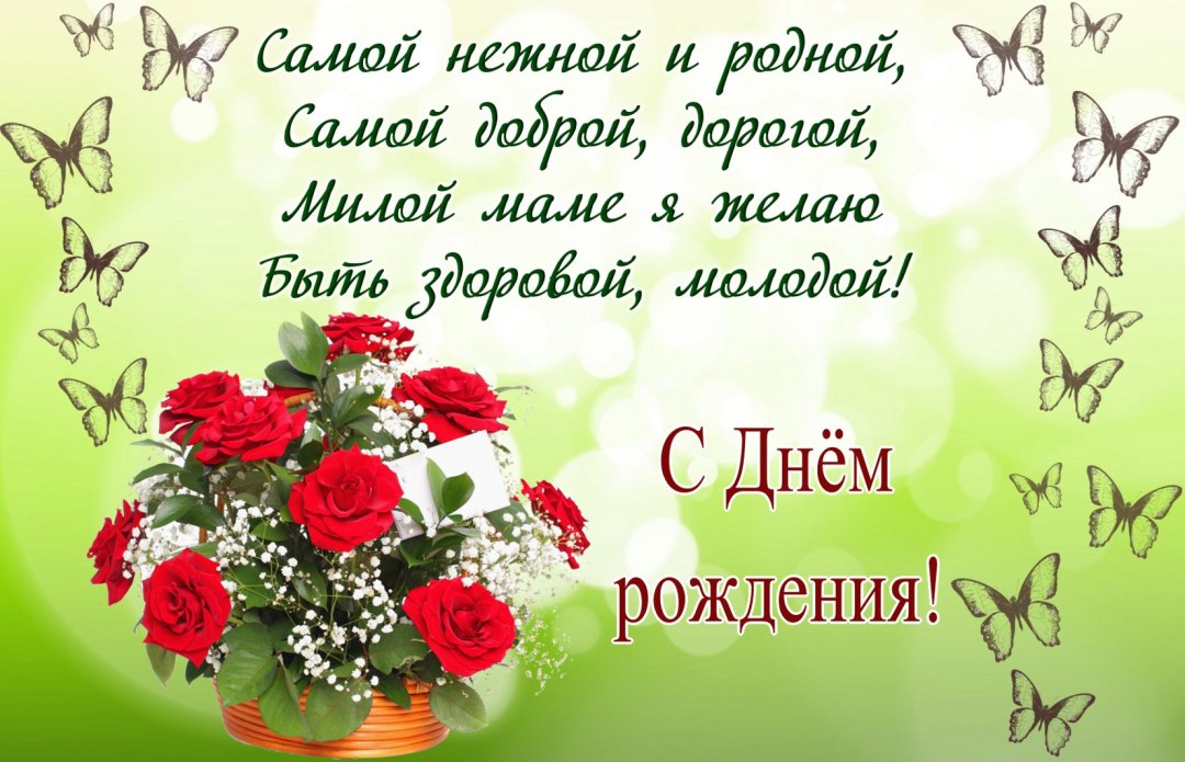 Языческие обереги древних славян тату