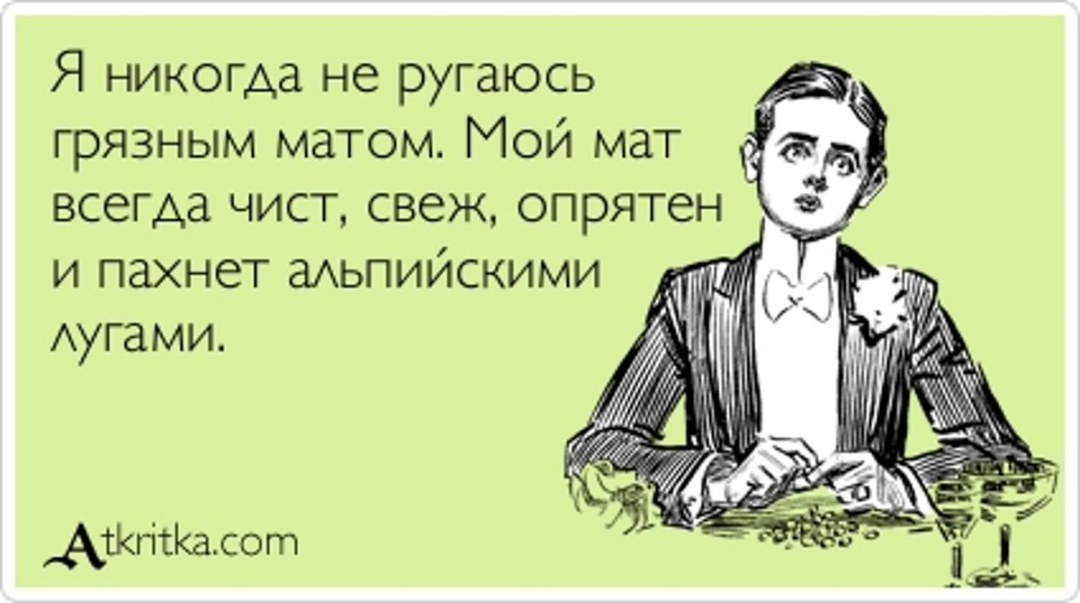 Живу бедно сыр с плесенью