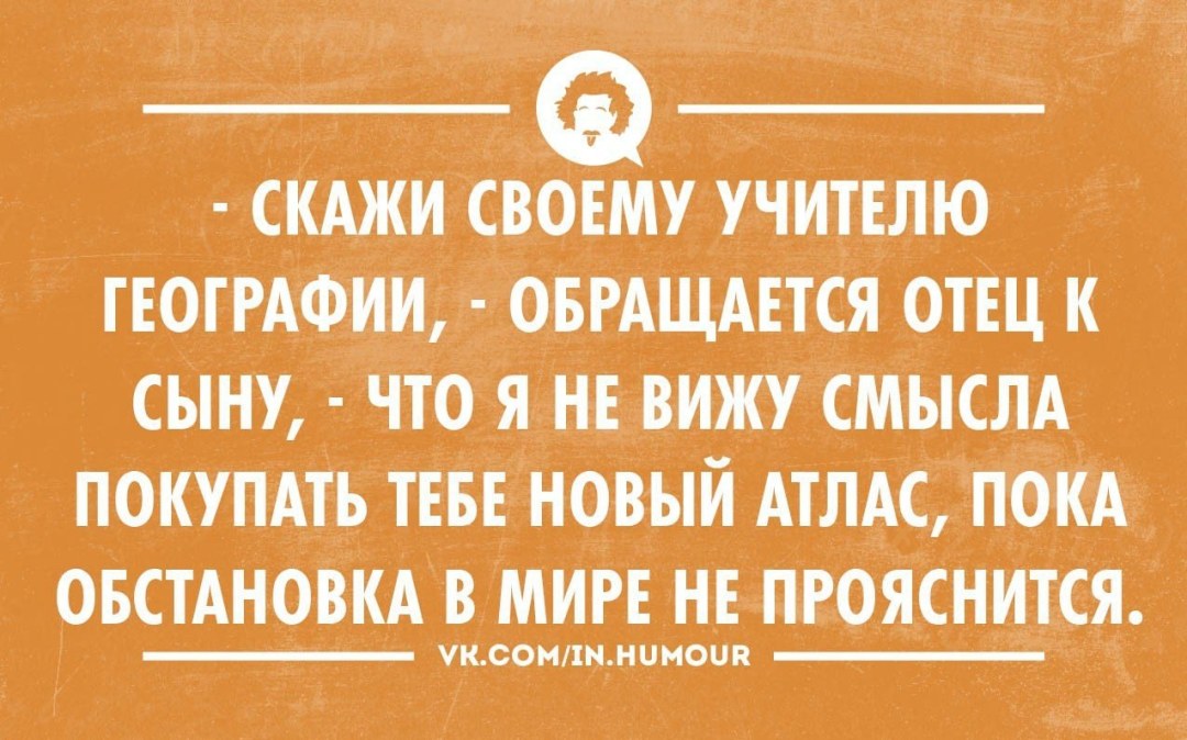 Атака титанов. Фильм первый: жестокий мир