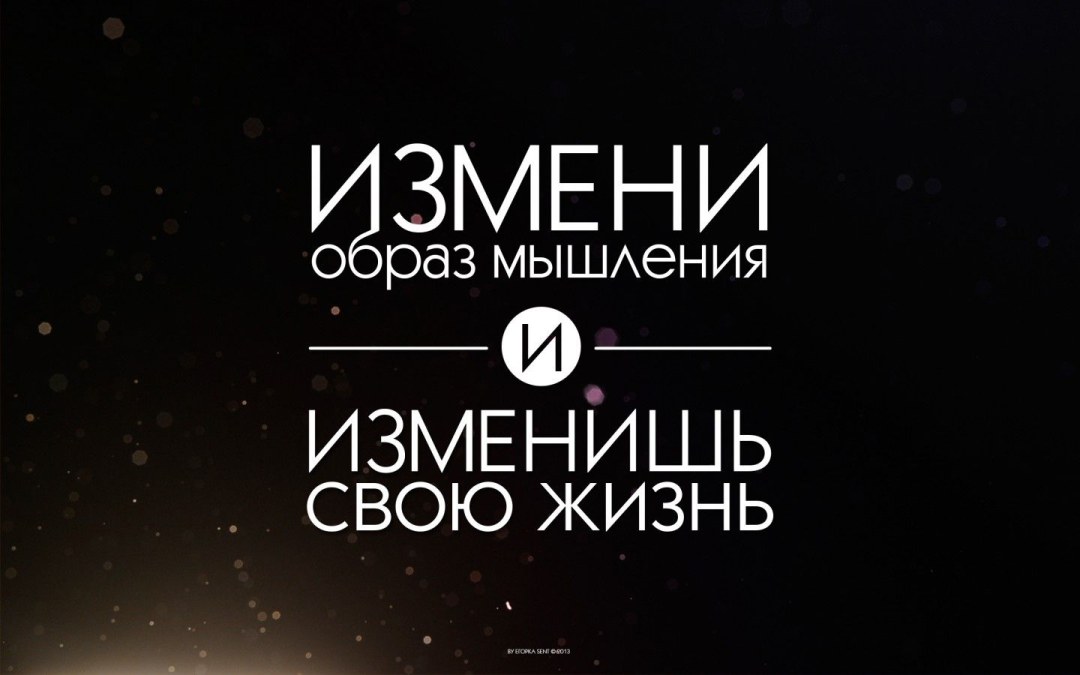 Карта развала России