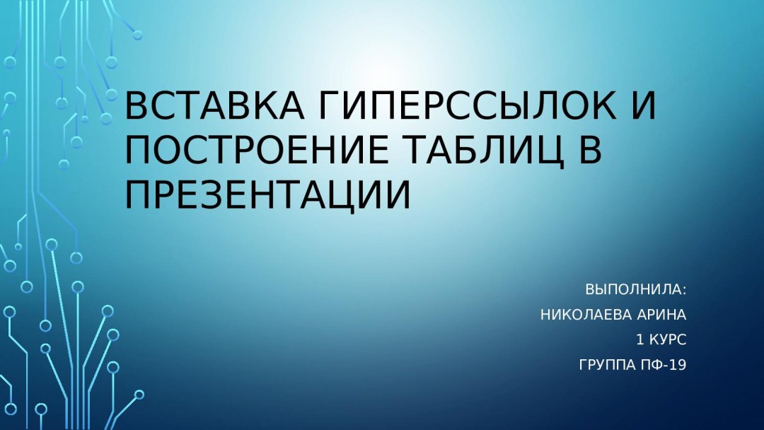 Спасибо подрочил печать