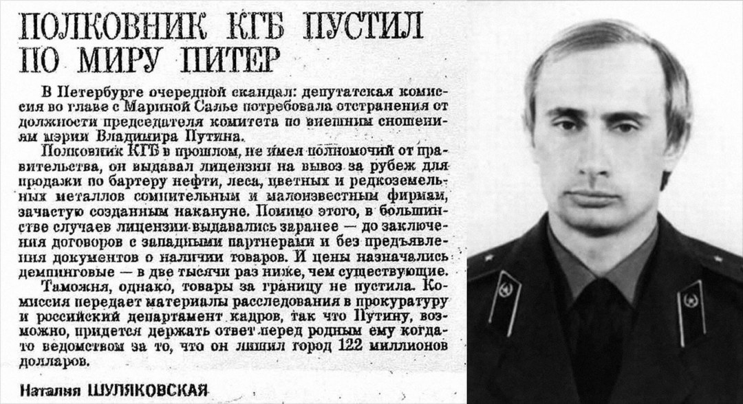 Символ года по славянскому календарю