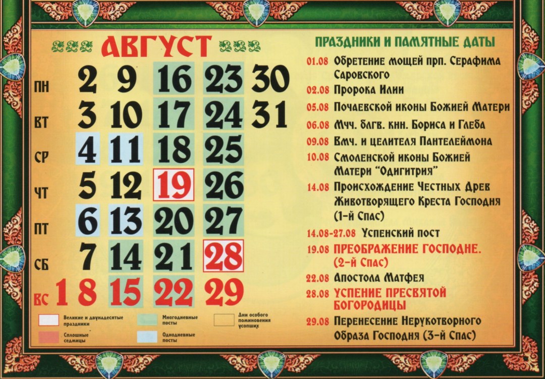Поздравление с годовщиной свадьбы