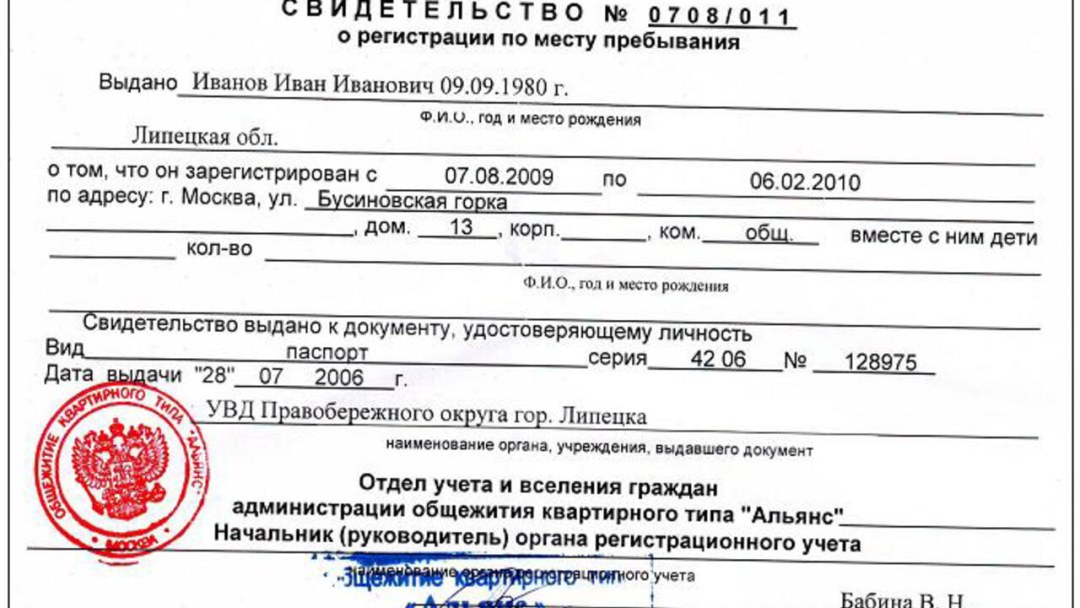 Троксевазин Нео гель 40г