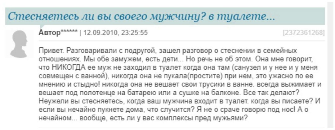 Русский домашний кунилингус