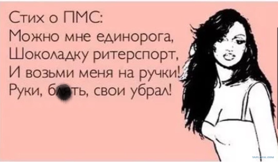 В каждой женщине должна быть изюминка