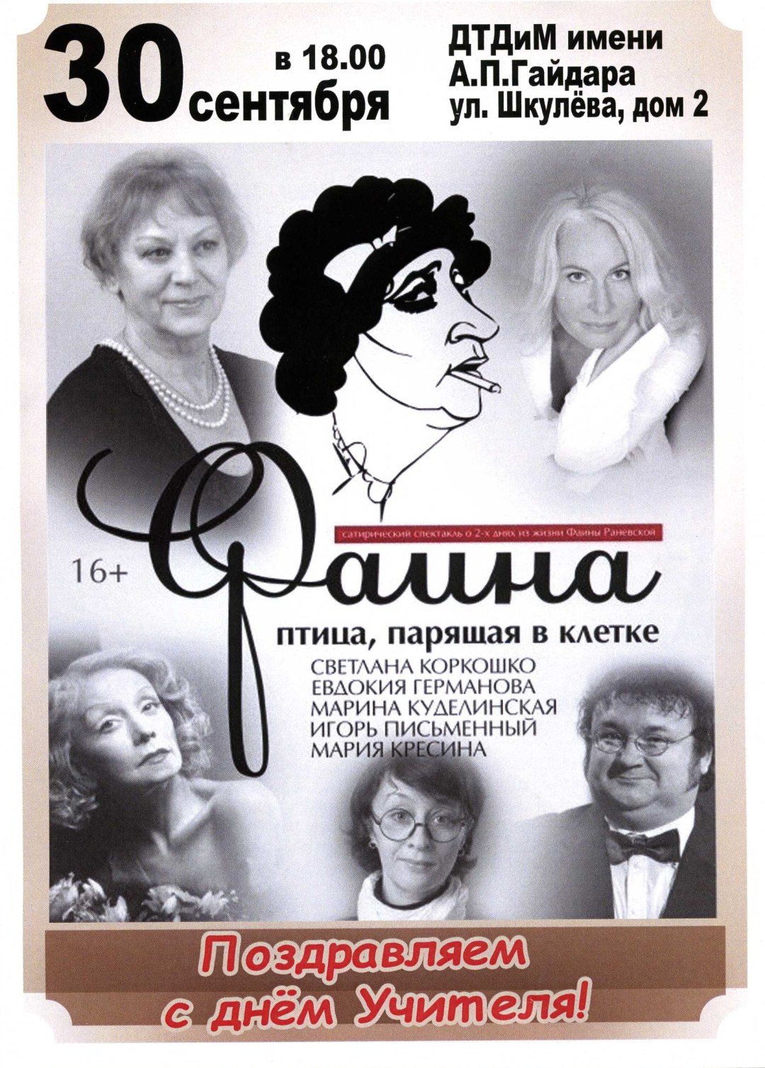 Камера в женской раздевалке