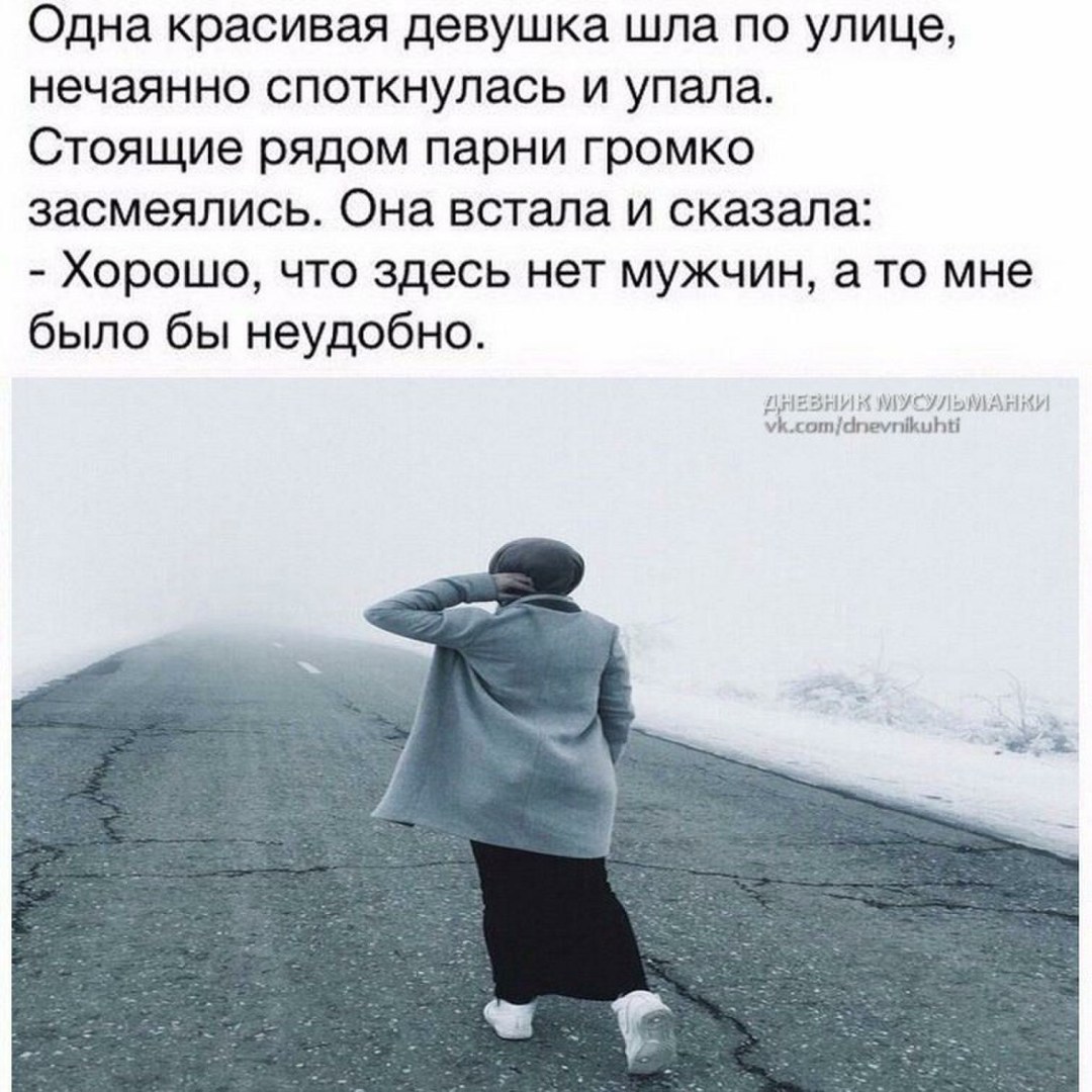 Ножки мусульманок домашнее