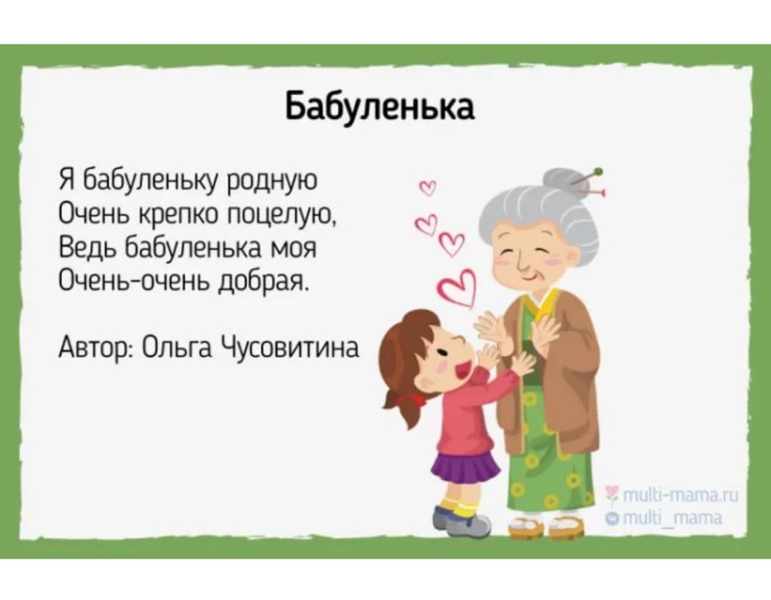 Рани Мукхерджи Kiss