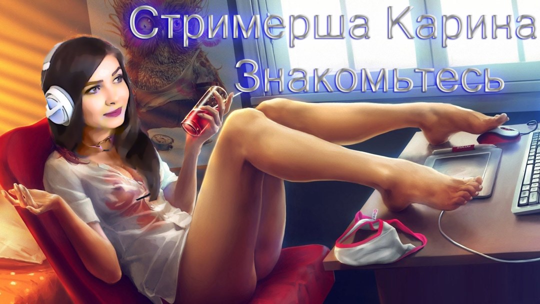 AHRINYAN Арина Бердникова