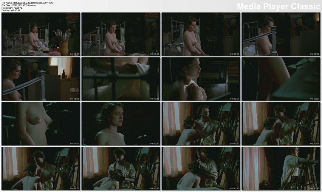 Эротические фото толстогановой из фильма чиновница