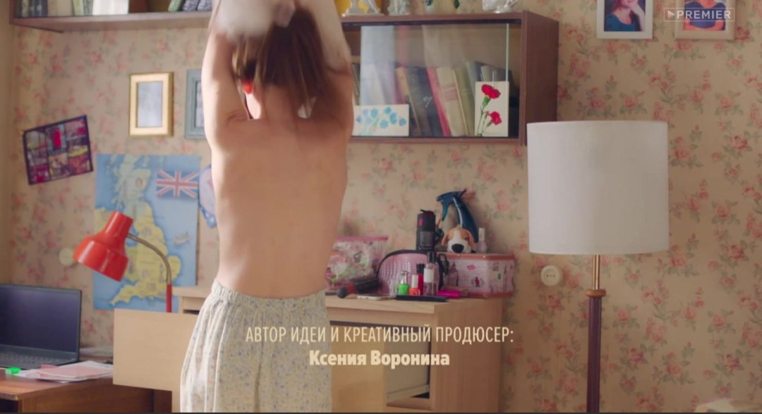 Ангелина Миримская Иванько