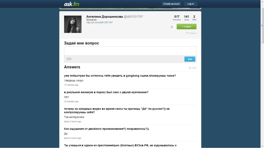 Сериал пищеблок Ангелина Стречина