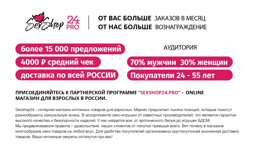 Мой господин