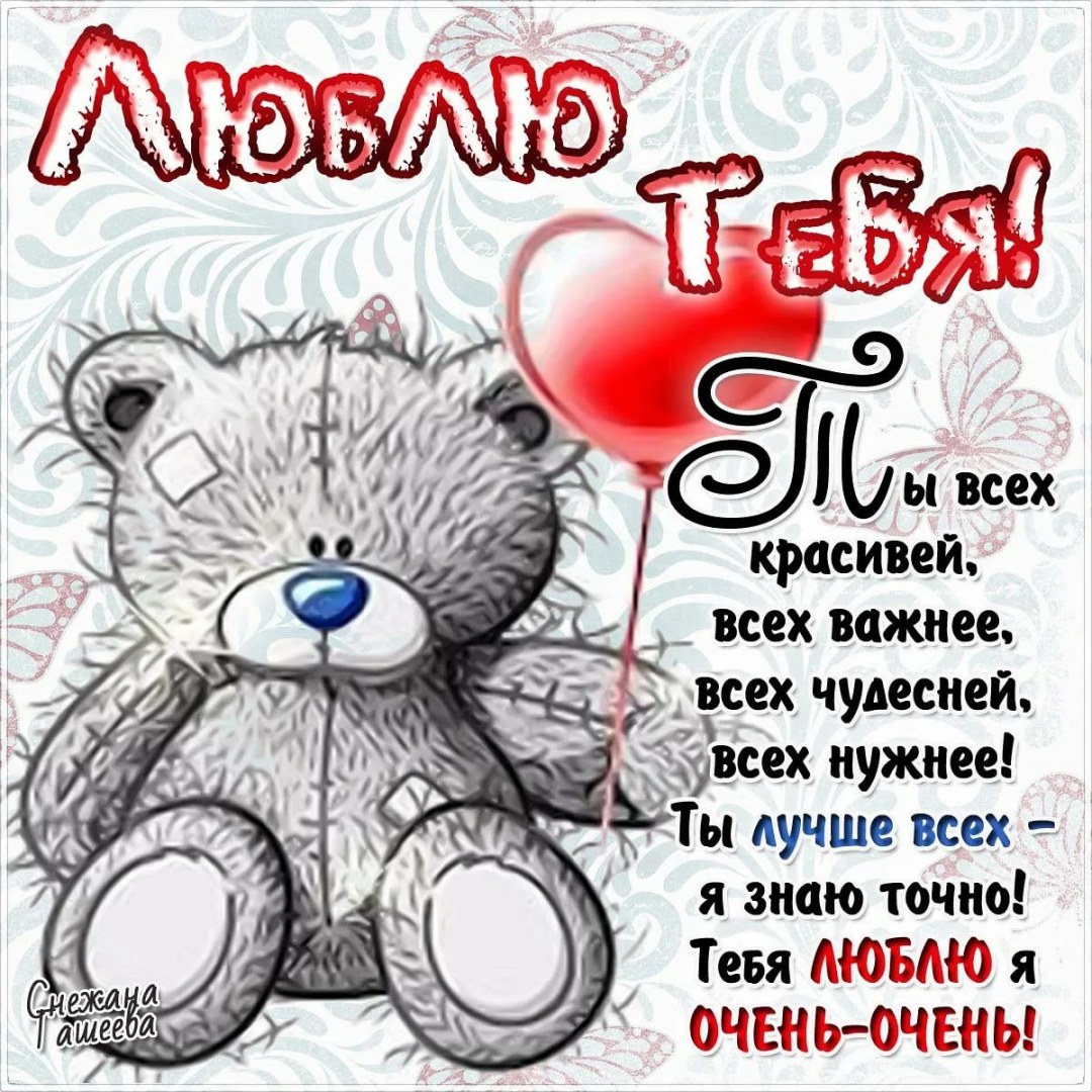 Алексис Тексас влагалище