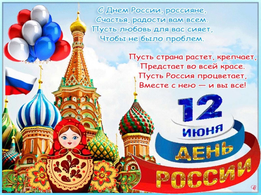 Поздравления с днём рождения мужчине открытки