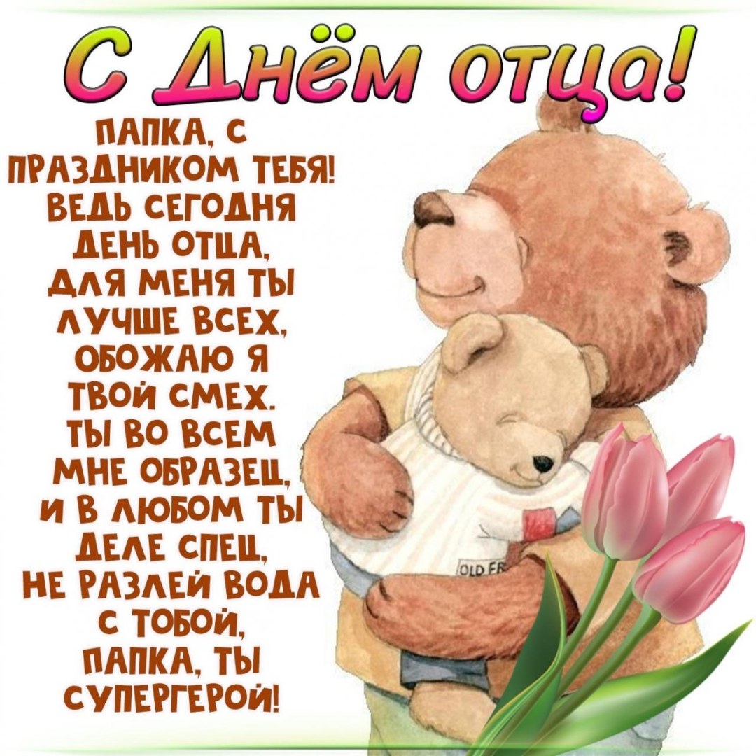 Женщина с мужчиной в постел
