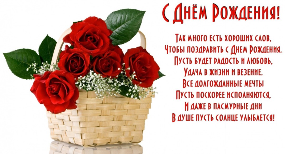С годовщиной свадьбы