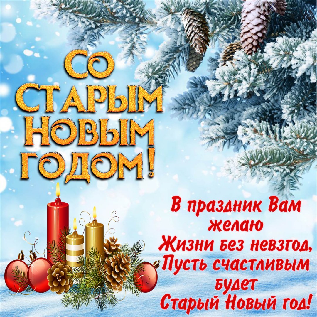 Поздраслерия с оовым 2021 гьдом