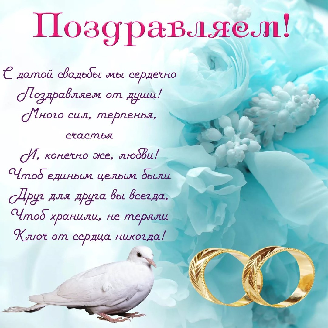 День матери 2019 стихи