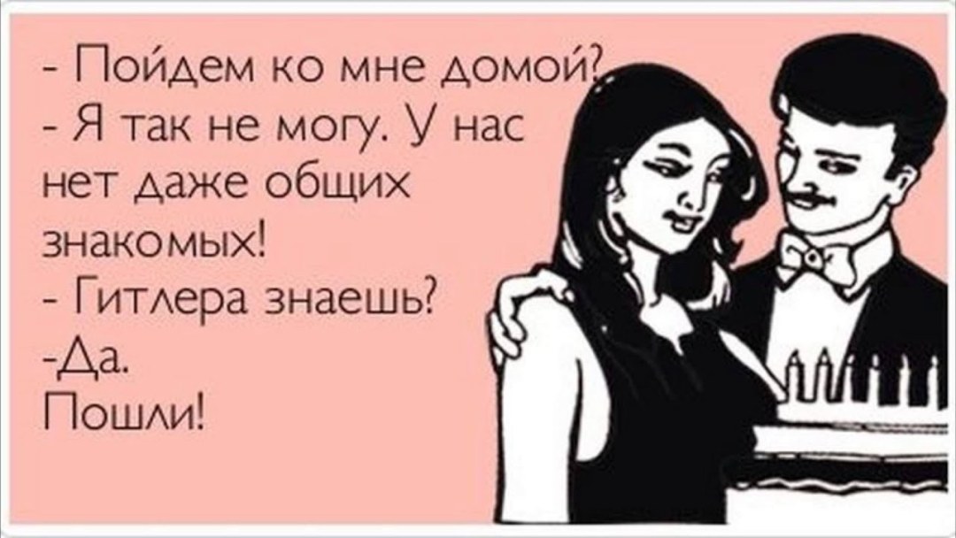 Xxx подарок на день рождения