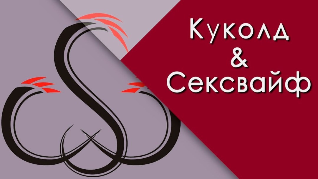 Генг бенг Виктория Николаева
