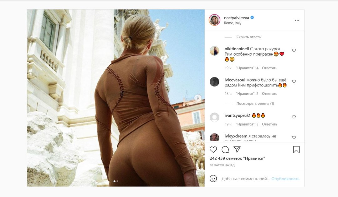Анастасия Тайлакова сливы