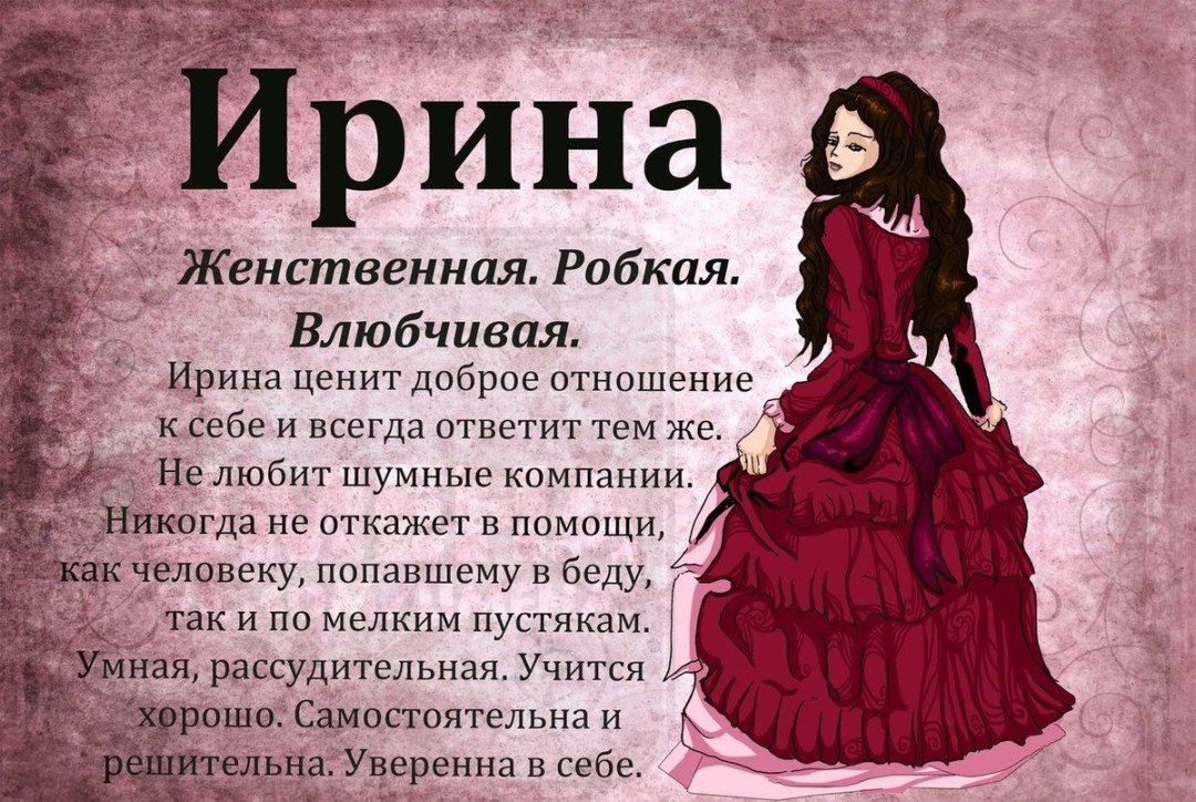 Маршрут самолета в Калининград