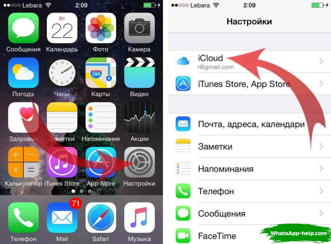 Слитые переписки