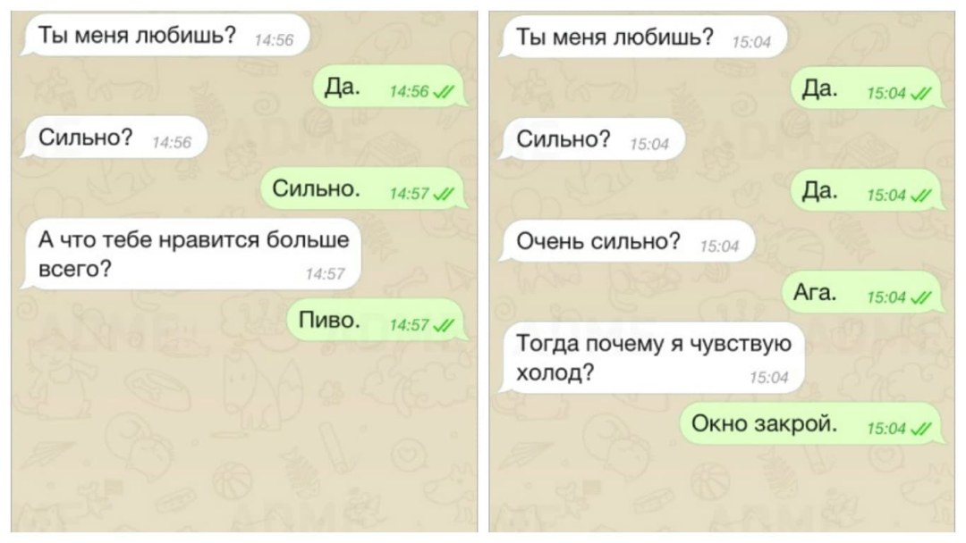 Смс приколы смешные парню