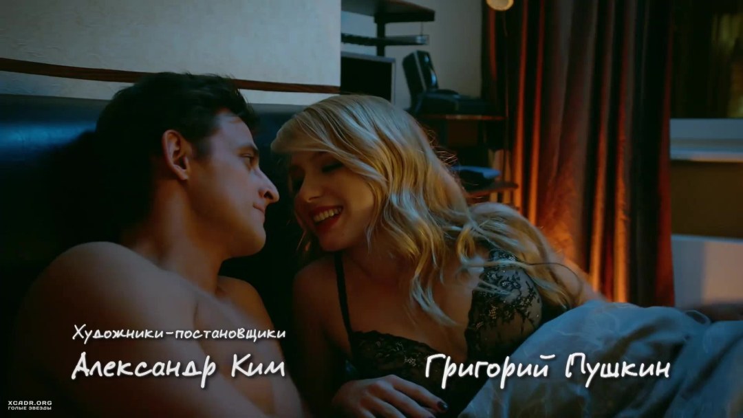 Рина Гришина в сериале кухня