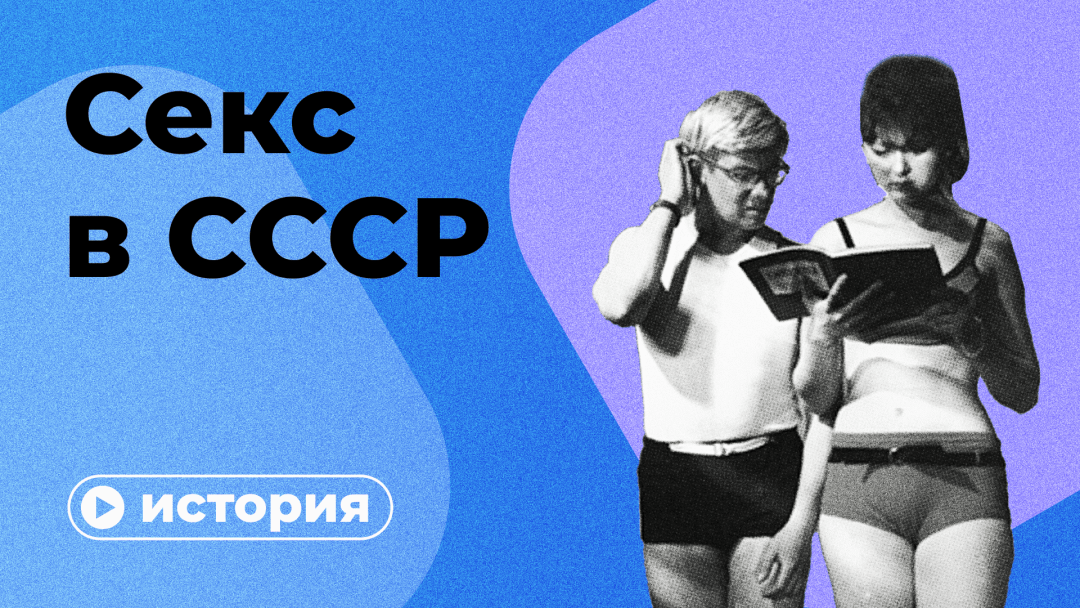 Домашняя ретро порнушка